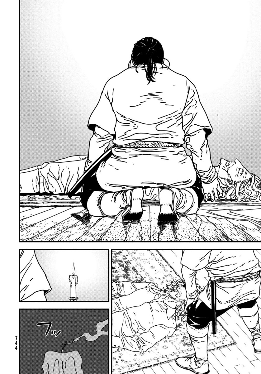 ISSAK - raw - Chapter 44 - https://jpdd.ccdd.to/JPDD/issak/137992/ctdqrvhmrjd.jpg