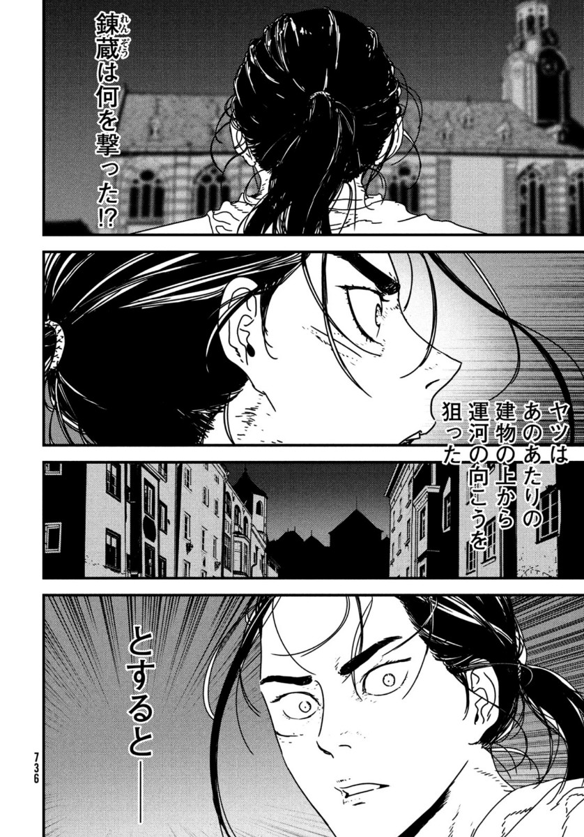 ISSAK - raw - Chapter 44 - https://jpdd.ccdd.to/JPDD/issak/137992/fqksnhtdrid.jpg