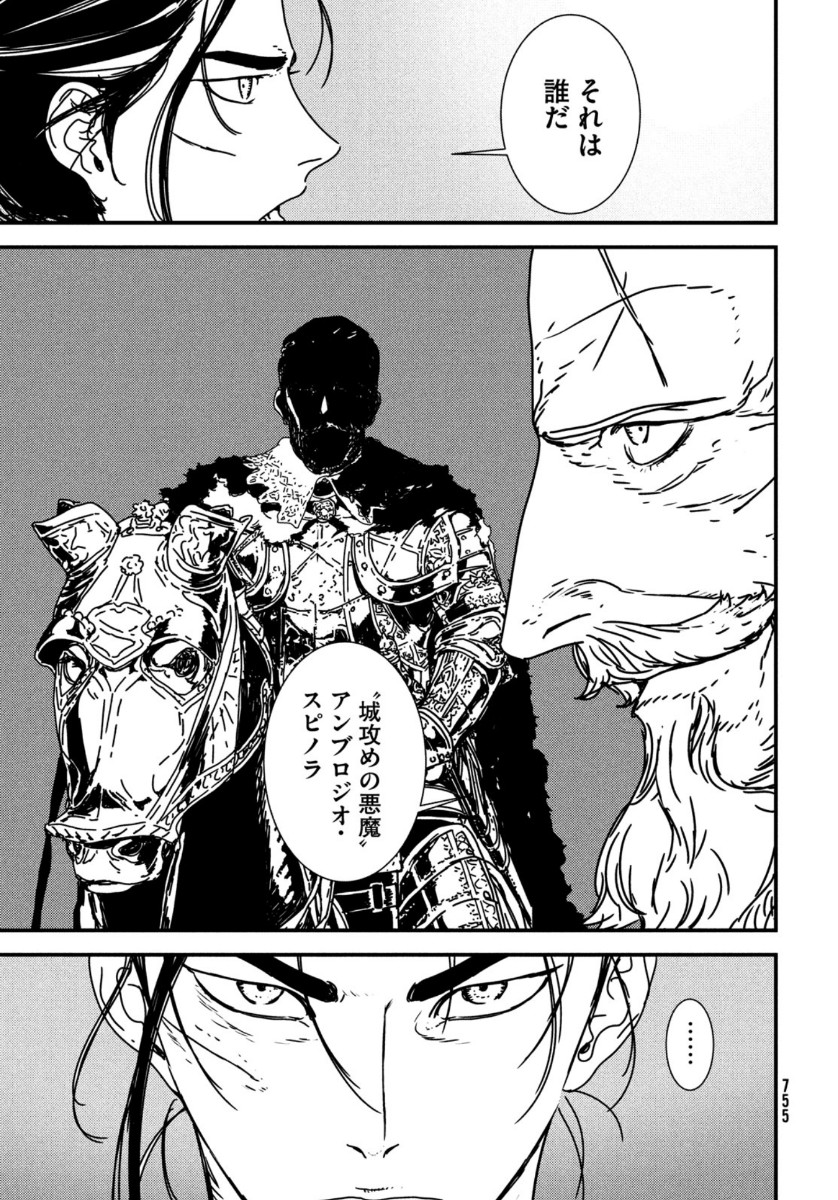 ISSAK - raw - Chapter 44 - https://jpdd.ccdd.to/JPDD/issak/137992/xbl0ichaydn.jpg