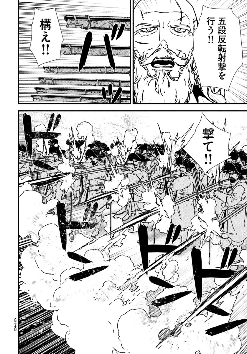 ISSAK - raw - Chapter 45 - https://jpdd.ccdd.to/JPDD/issak/141489/hvbsgteyu0e.jpg