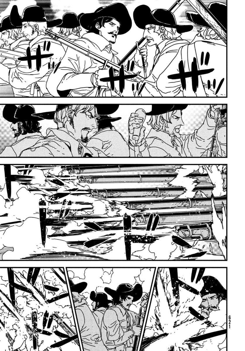 ISSAK - raw - Chapter 45 - https://jpdd.ccdd.to/JPDD/issak/141489/na3ejb4efwm.jpg