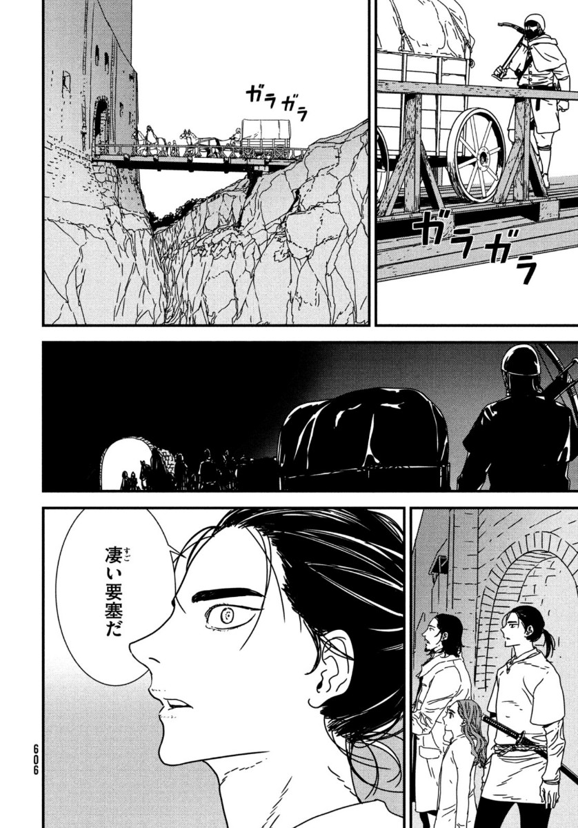 ISSAK - raw - Chapter 45 - https://jpdd.ccdd.to/JPDD/issak/141489/r54awf1xw0f.jpg