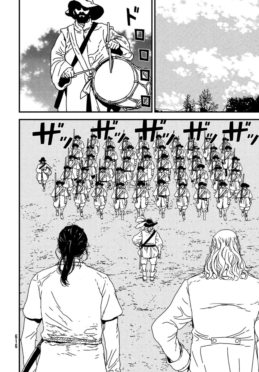 ISSAK - raw - Chapter 45 - https://jpdd.ccdd.to/JPDD/issak/141489/xdhbuf51ckj.jpg
