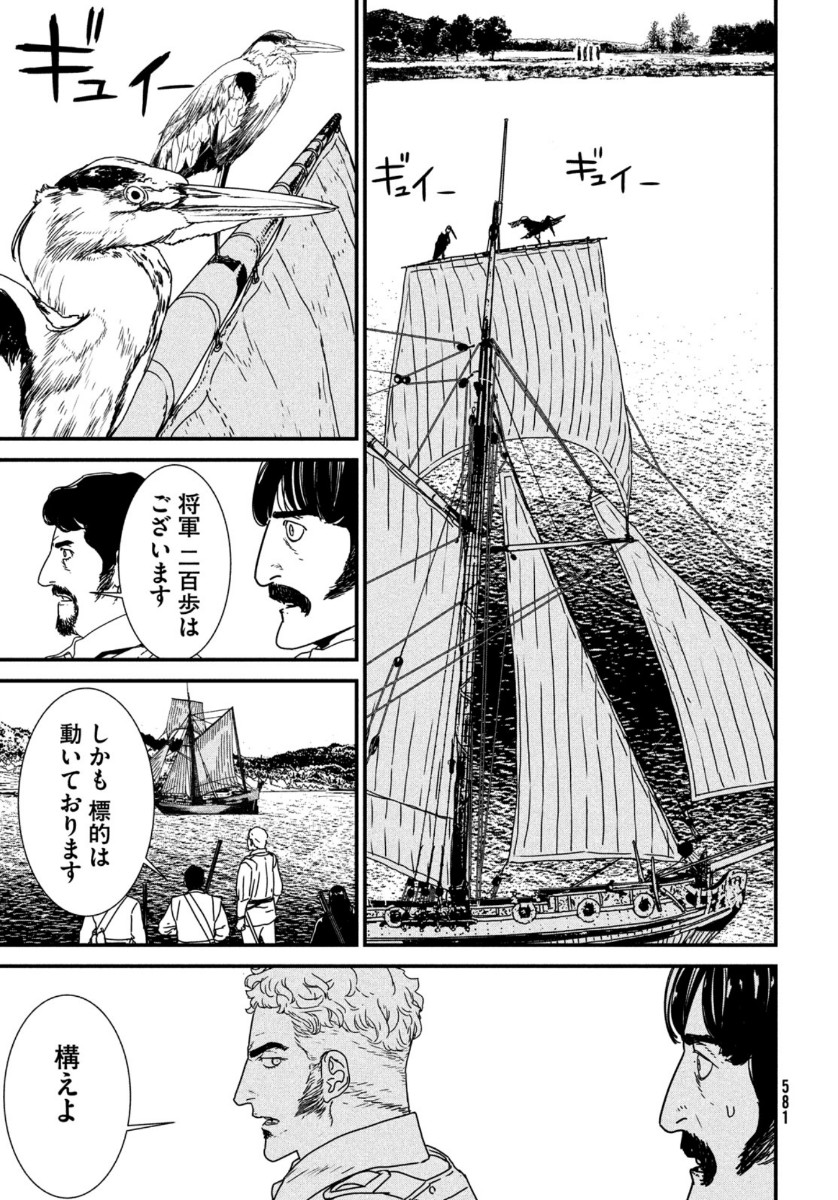 ISSAK - raw - Chapter 46 - https://jpdd.ccdd.to/JPDD/issak/144133/0kqfr0zwkq5.jpg