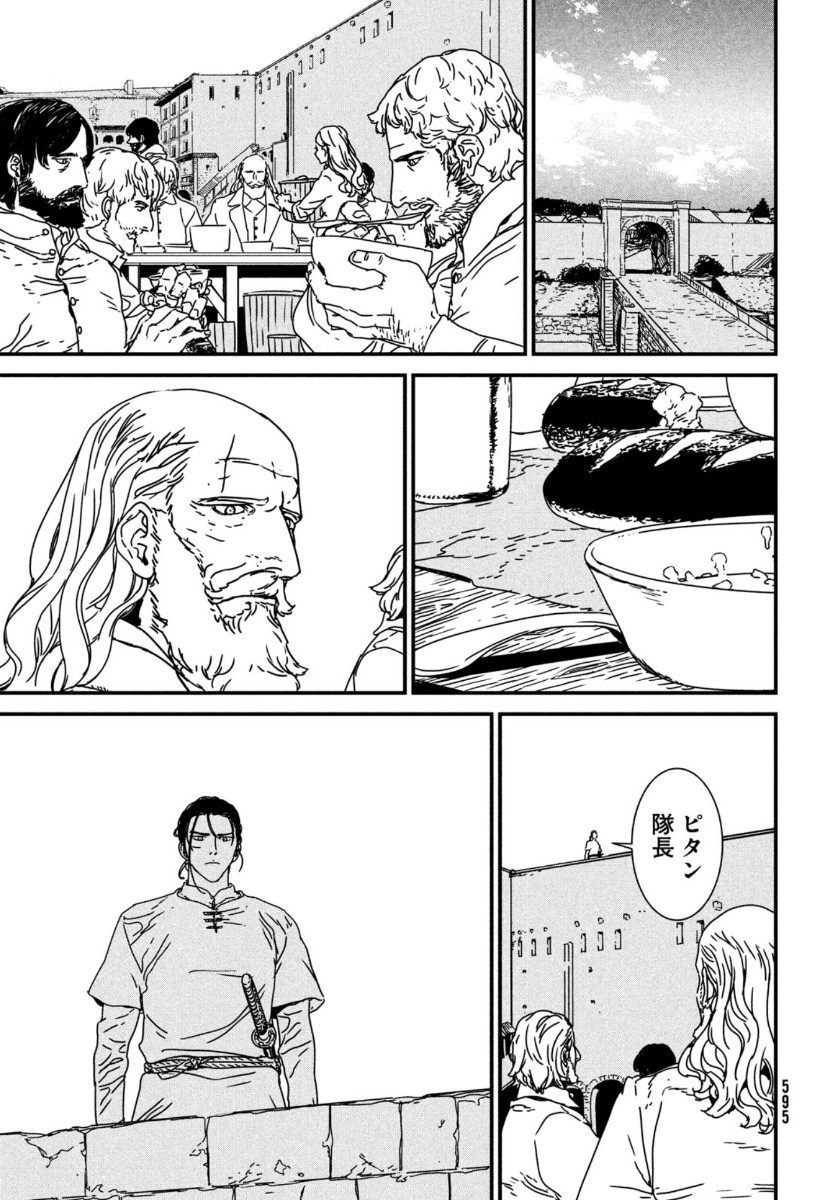 ISSAK - raw - Chapter 46 - https://jpdd.ccdd.to/JPDD/issak/144133/3zvyd2lrdoa.jpg