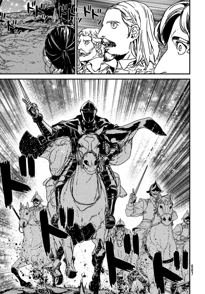 ISSAK - raw - Chapter 46 - https://jpdd.ccdd.to/JPDD/issak/144133/dourmathgor.jpg