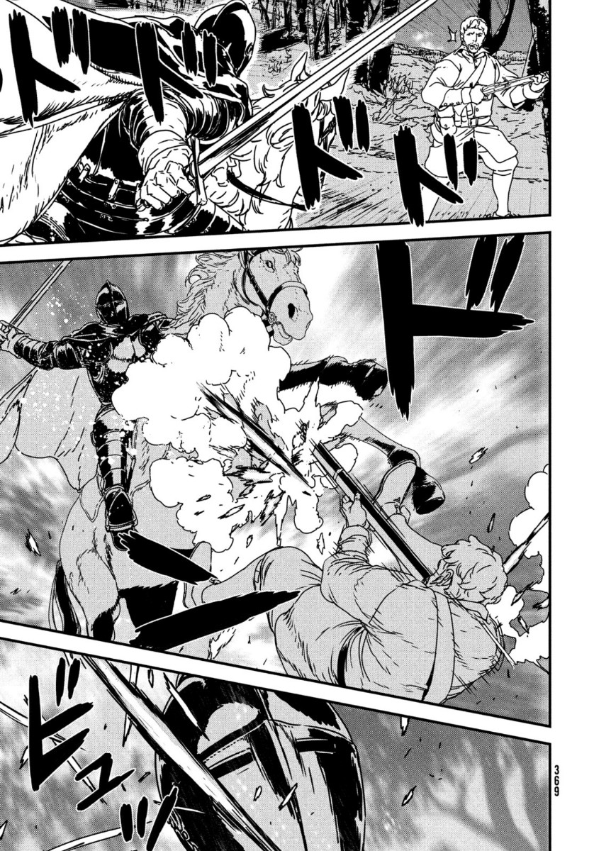ISSAK - raw - Chapter 47 - https://jpdd.ccdd.to/JPDD/issak/149872/2hwtkihy4rh.jpg