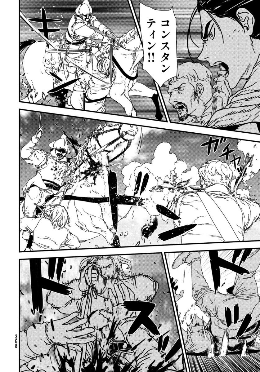 ISSAK - raw - Chapter 47 - https://jpdd.ccdd.to/JPDD/issak/149872/4ftrcacu2tp.jpg