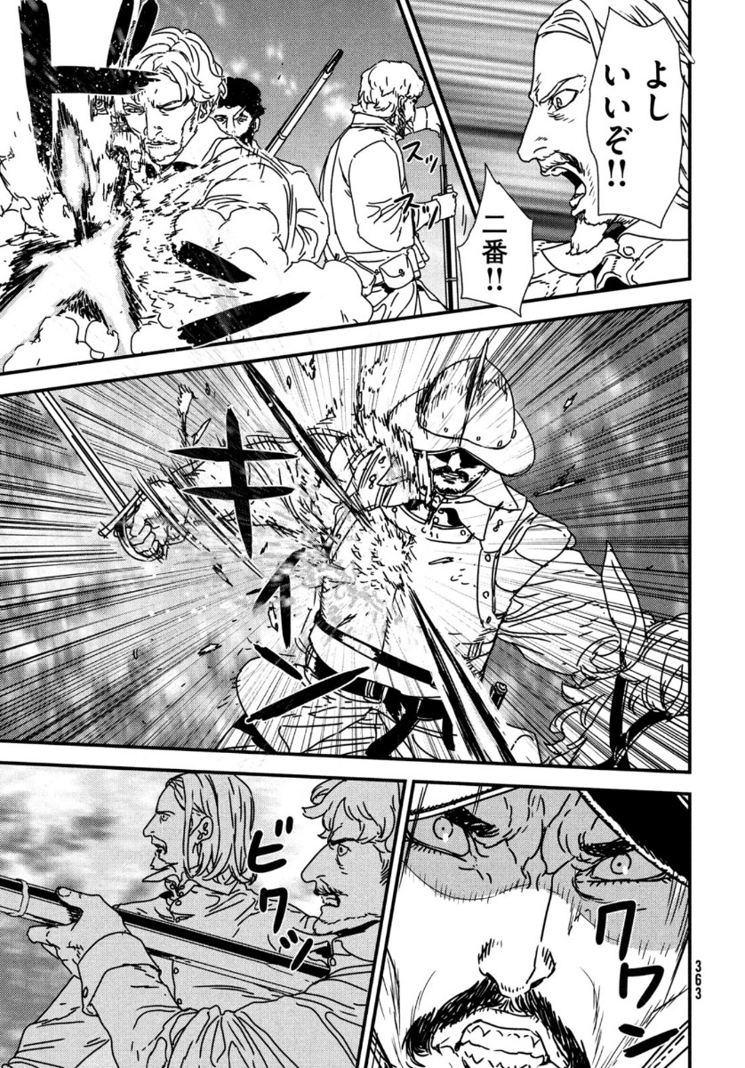 ISSAK - raw - Chapter 47 - https://jpdd.ccdd.to/JPDD/issak/149872/cblovian4fd.jpg