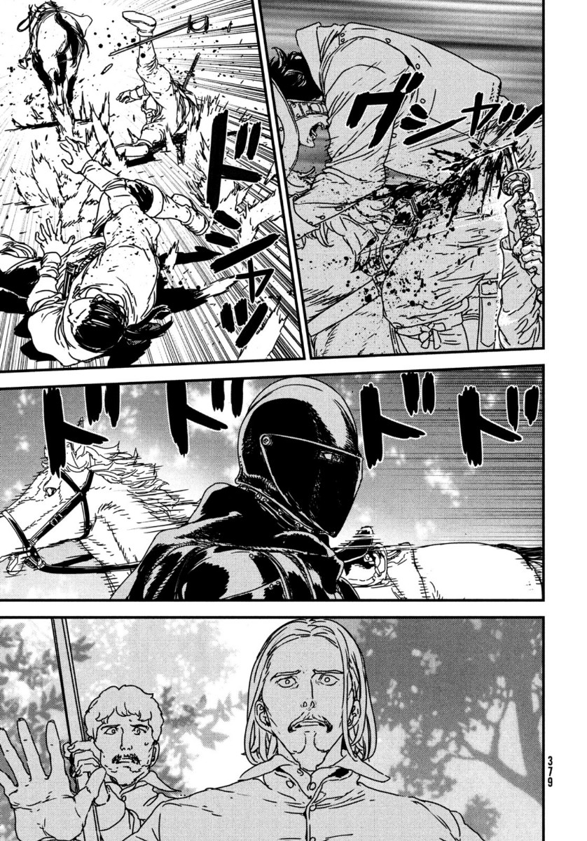 ISSAK - raw - Chapter 47 - https://jpdd.ccdd.to/JPDD/issak/149872/fchzr5zx2l3.jpg