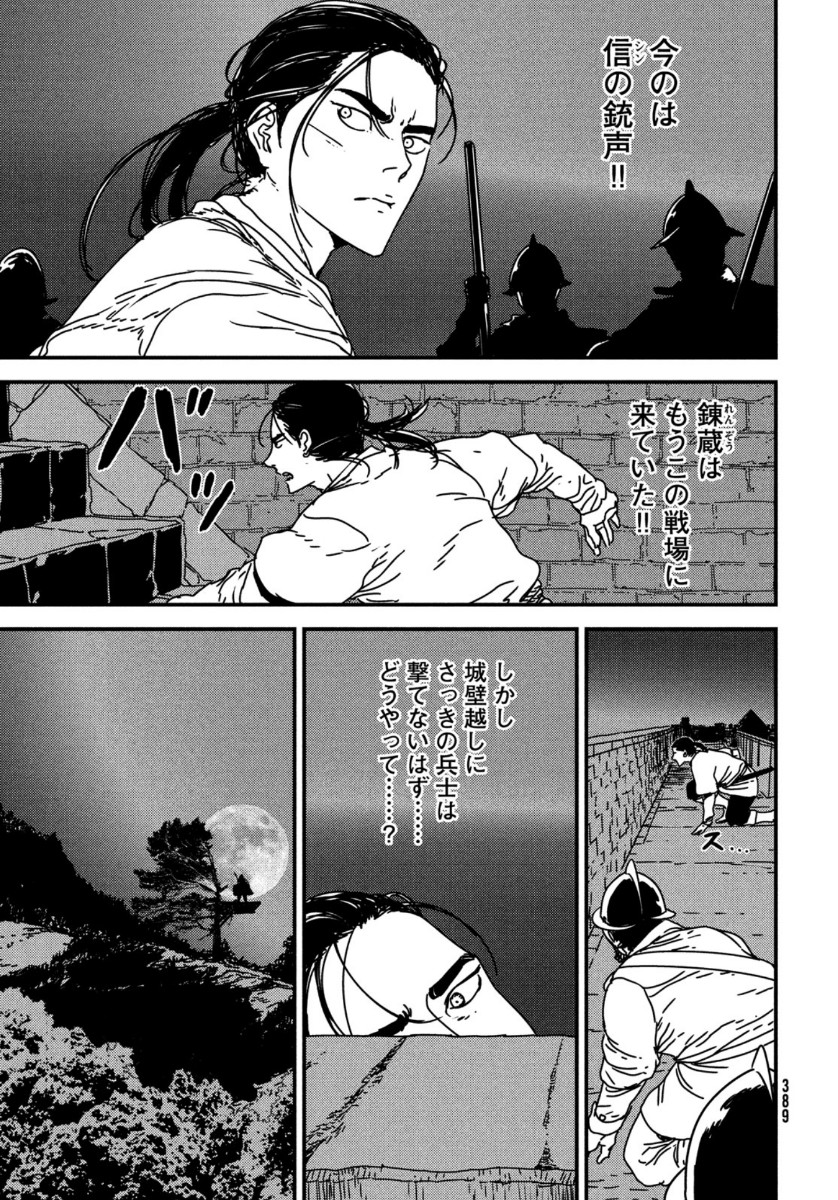 ISSAK - raw - Chapter 47 - https://jpdd.ccdd.to/JPDD/issak/149872/ghwktwtvsnq.jpg