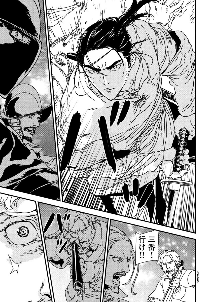 ISSAK - raw - Chapter 47 - https://jpdd.ccdd.to/JPDD/issak/149872/j5hrdsov1fz.jpg