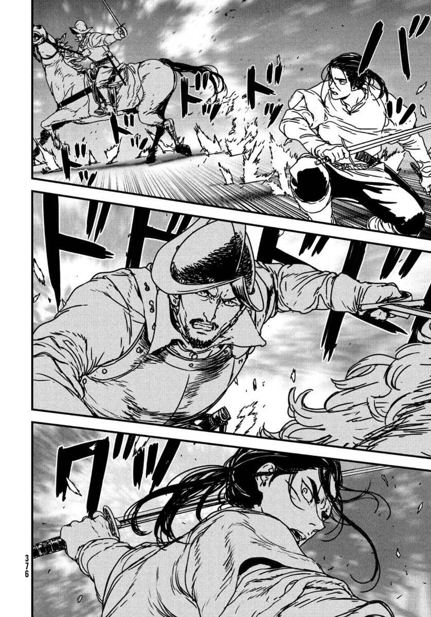 ISSAK - raw - Chapter 47 - https://jpdd.ccdd.to/JPDD/issak/149872/lcmk00wjmld.jpg
