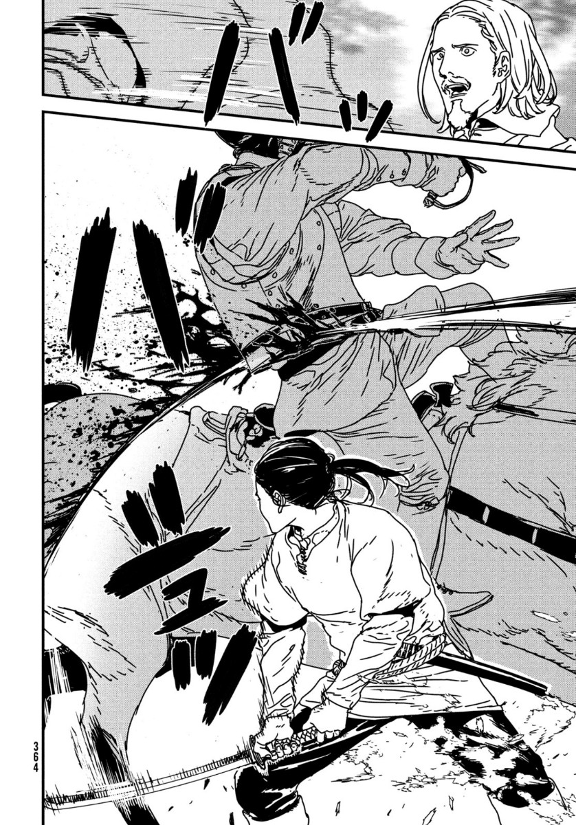 ISSAK - raw - Chapter 47 - https://jpdd.ccdd.to/JPDD/issak/149872/m1r2jgfj4kn.jpg