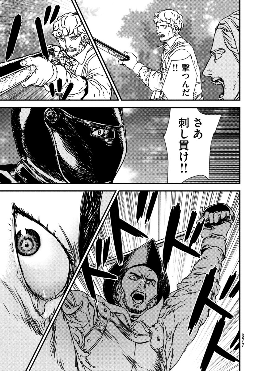 ISSAK - raw - Chapter 47 - https://jpdd.ccdd.to/JPDD/issak/149872/m3z5uaazybx.jpg