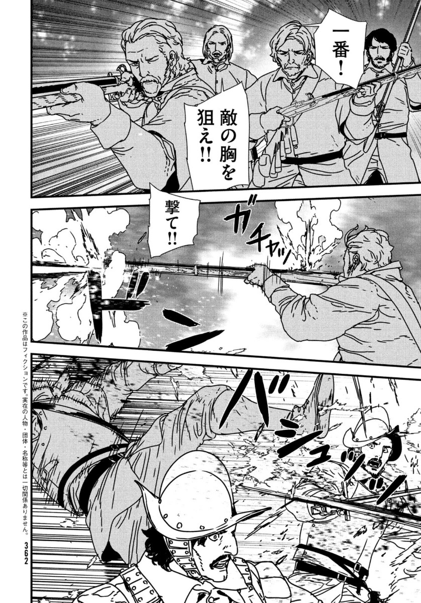 ISSAK - raw - Chapter 47 - https://jpdd.ccdd.to/JPDD/issak/149872/mbfxpmwhxj0.jpg