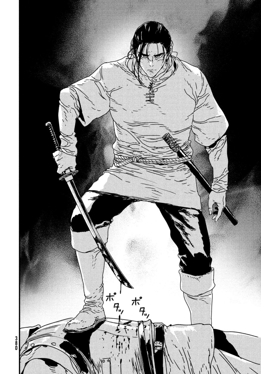 ISSAK - raw - Chapter 47 - https://jpdd.ccdd.to/JPDD/issak/149872/rnfez5l5bsj.jpg