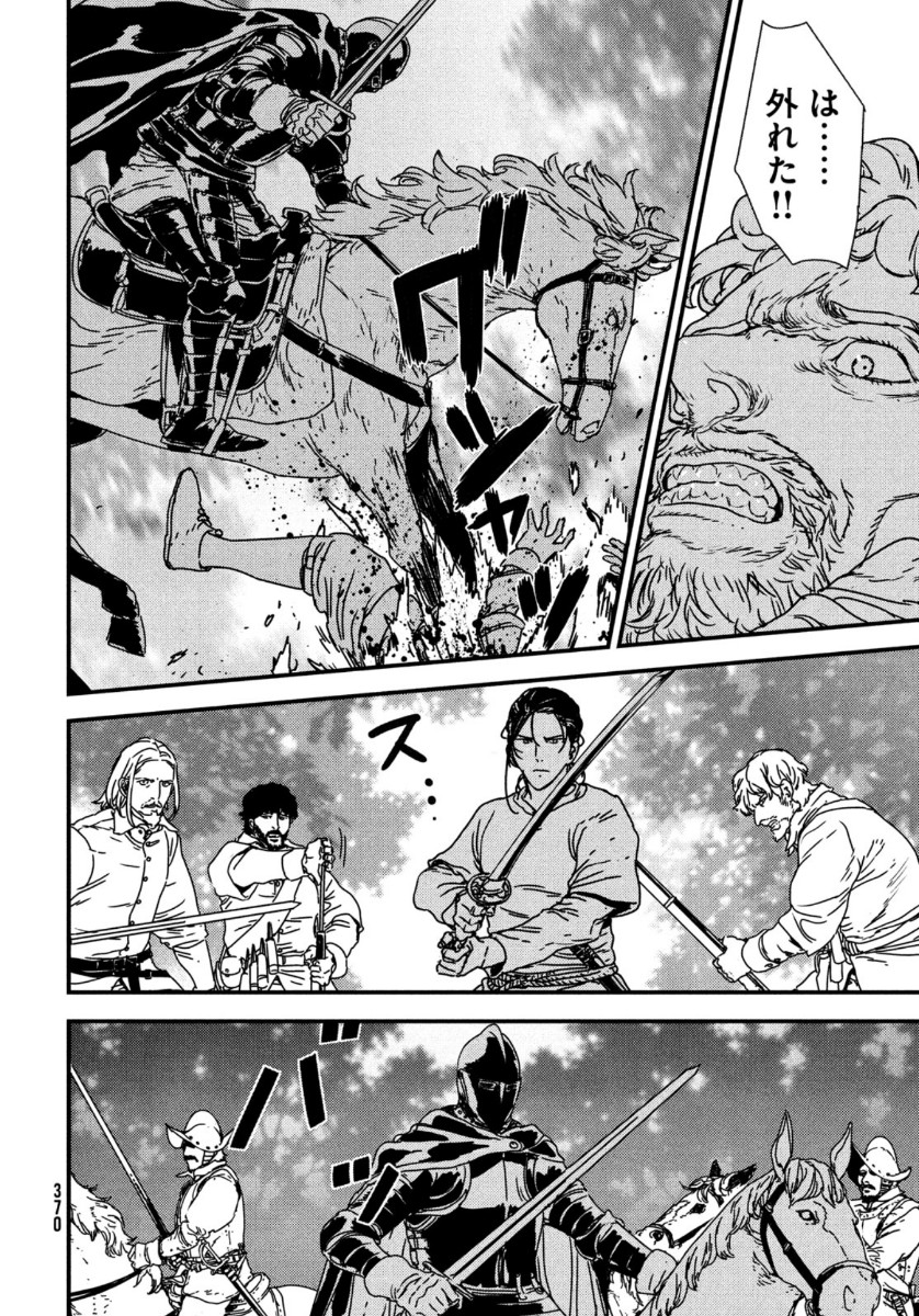 ISSAK - raw - Chapter 47 - https://jpdd.ccdd.to/JPDD/issak/149872/vlbaeg2qxzs.jpg
