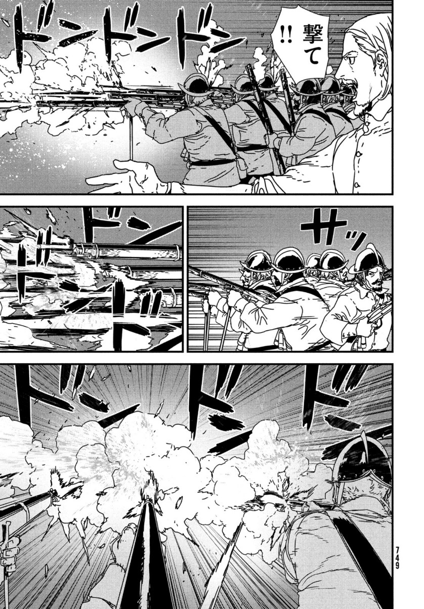 ISSAK - raw - Chapter 48 - https://jpdd.ccdd.to/JPDD/issak/153489/5guwiuroxl4.jpg