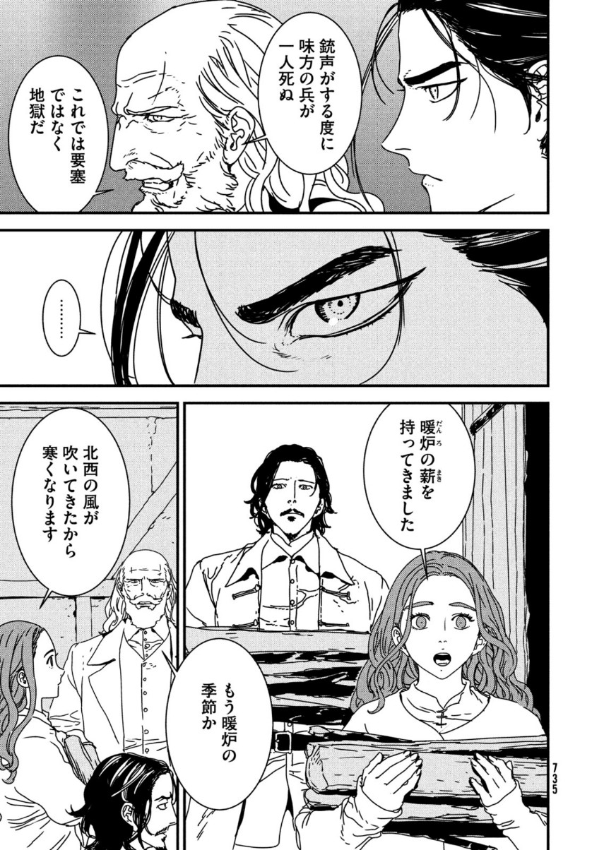 ISSAK - raw - Chapter 48 - https://jpdd.ccdd.to/JPDD/issak/153489/ymabkilyxba.jpg