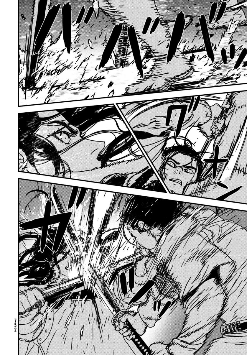 ISSAK - raw - Chapter 49 - https://jpdd.ccdd.to/JPDD/issak/156696/bbv0aelqkn5.jpg