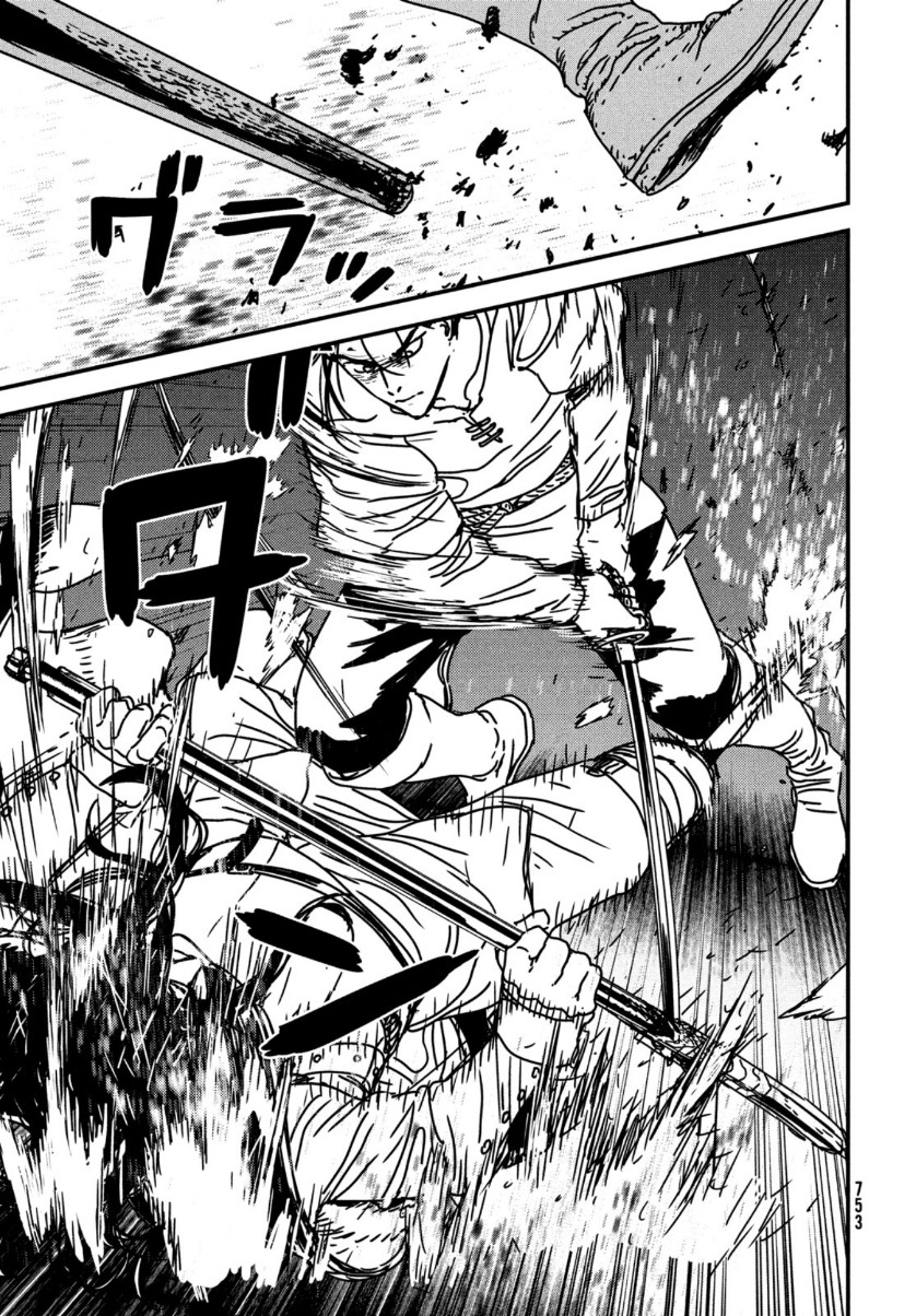 ISSAK - raw - Chapter 49 - https://jpdd.ccdd.to/JPDD/issak/156696/bmlejouao45.jpg