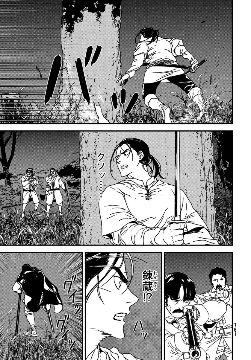 ISSAK - raw - Chapter 49 - https://jpdd.ccdd.to/JPDD/issak/156696/dycwnevjpzk.jpg