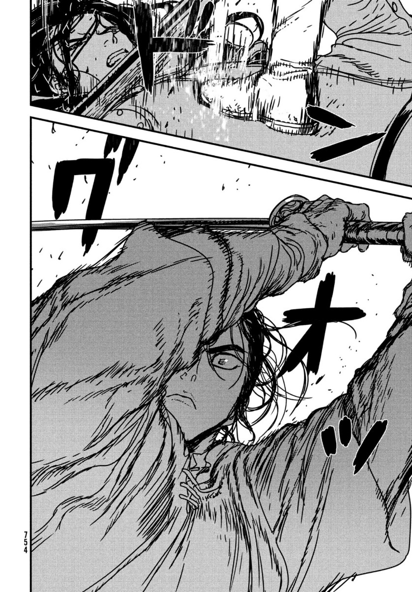 ISSAK - raw - Chapter 49 - https://jpdd.ccdd.to/JPDD/issak/156696/ffsqxwshj1n.jpg