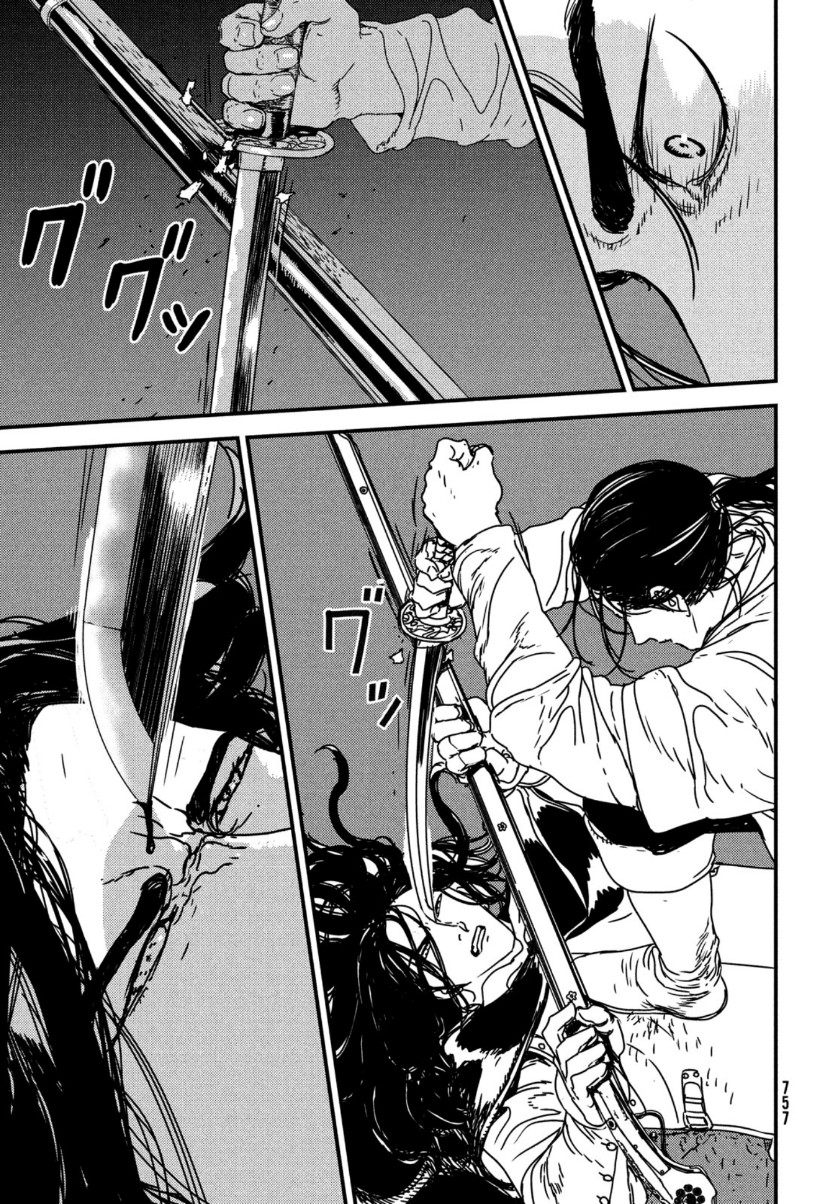 ISSAK - raw - Chapter 49 - https://jpdd.ccdd.to/JPDD/issak/156696/fzifqoqscdk.jpg