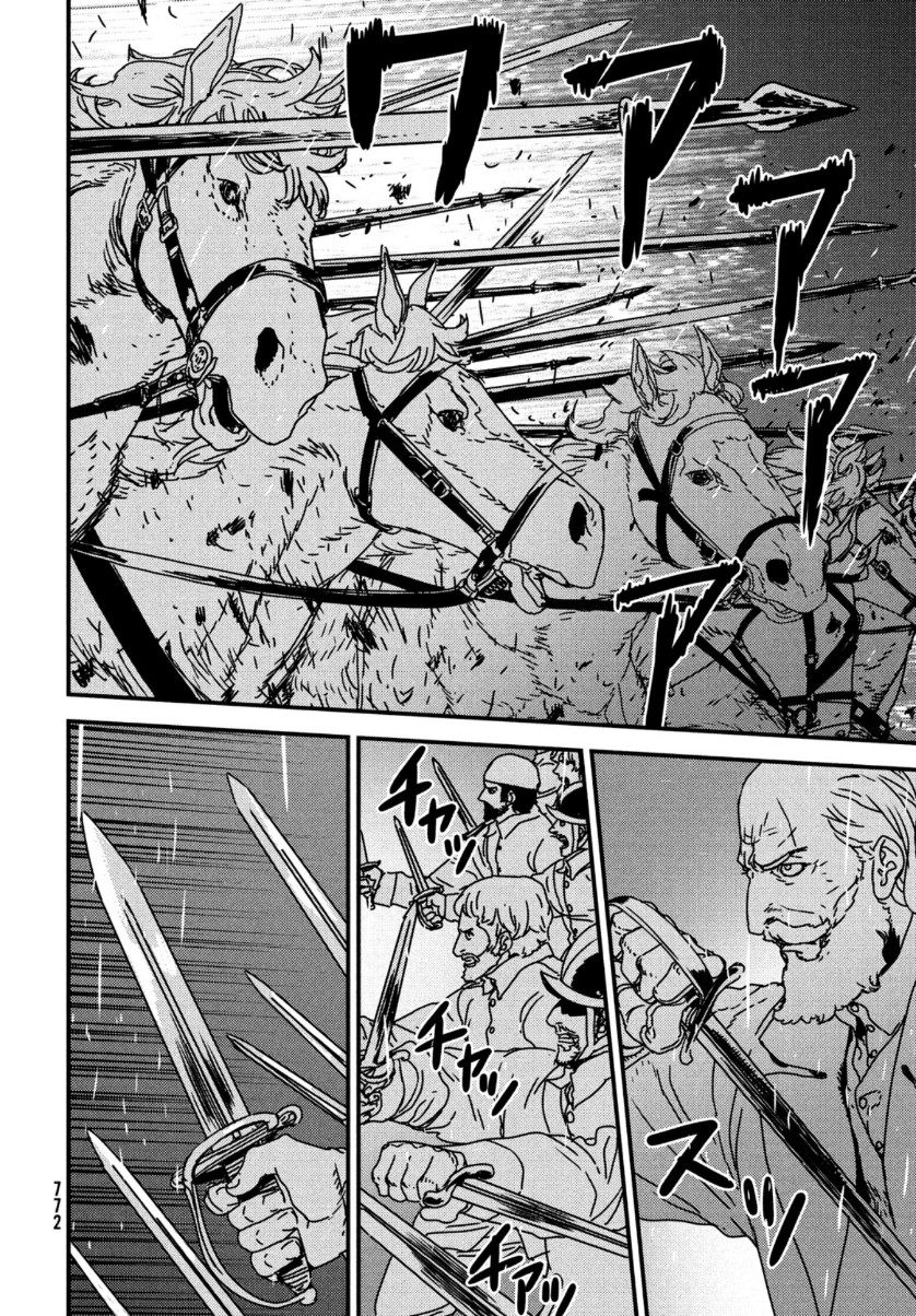 ISSAK - raw - Chapter 49 - https://jpdd.ccdd.to/JPDD/issak/156696/jqvfxpjchnl.jpg
