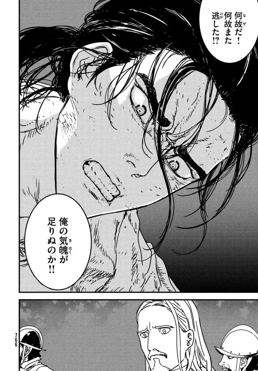 ISSAK - raw - Chapter 49 - https://jpdd.ccdd.to/JPDD/issak/156696/n3o20rxagt0.jpg