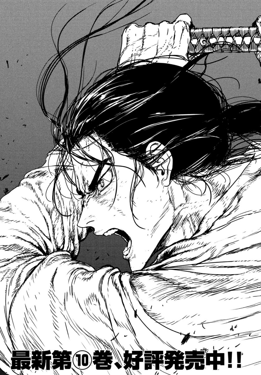 ISSAK - raw - Chapter 49 - https://jpdd.ccdd.to/JPDD/issak/156696/nd1yih4rs0b.jpg
