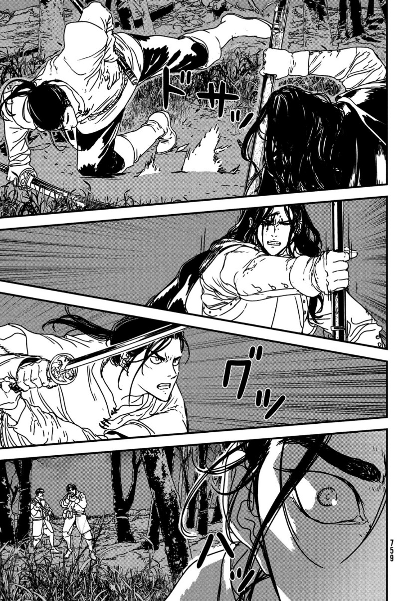 ISSAK - raw - Chapter 49 - https://jpdd.ccdd.to/JPDD/issak/156696/pn10pi4zpky.jpg