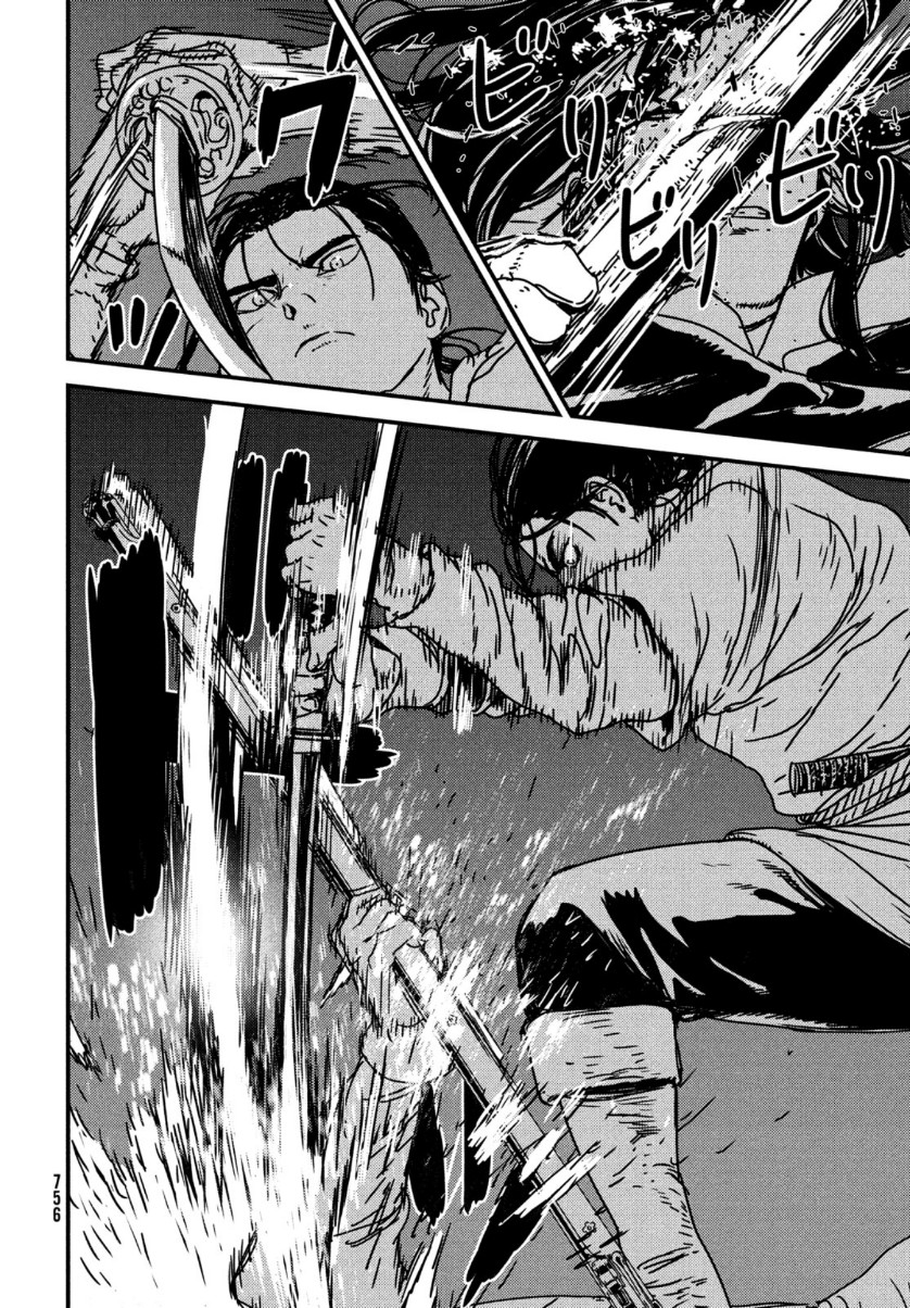 ISSAK - raw - Chapter 49 - https://jpdd.ccdd.to/JPDD/issak/156696/q2b3wenw0pq.jpg