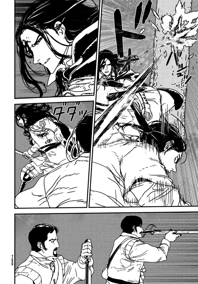 ISSAK - raw - Chapter 49 - https://jpdd.ccdd.to/JPDD/issak/156696/u5bq0nr1zzr.jpg