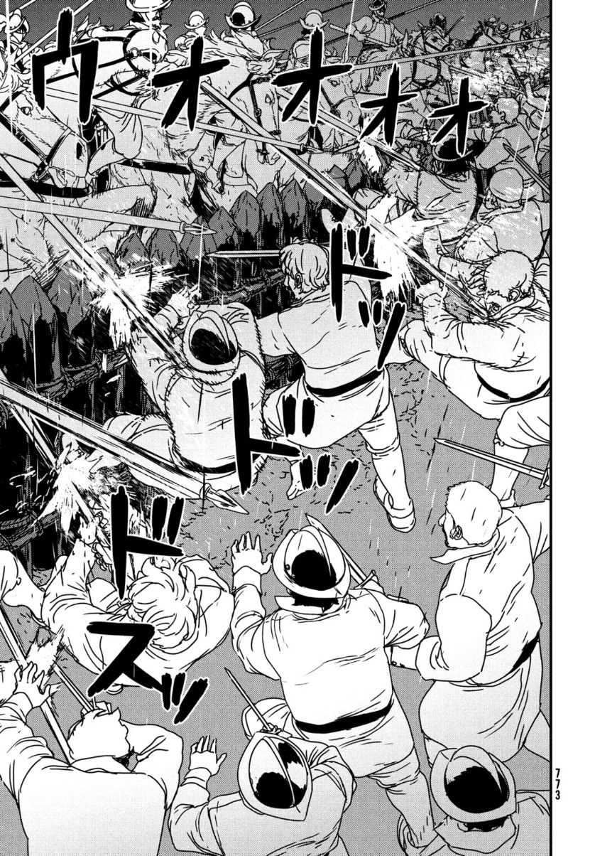 ISSAK - raw - Chapter 49 - https://jpdd.ccdd.to/JPDD/issak/156696/ubt2hebpzyp.jpg