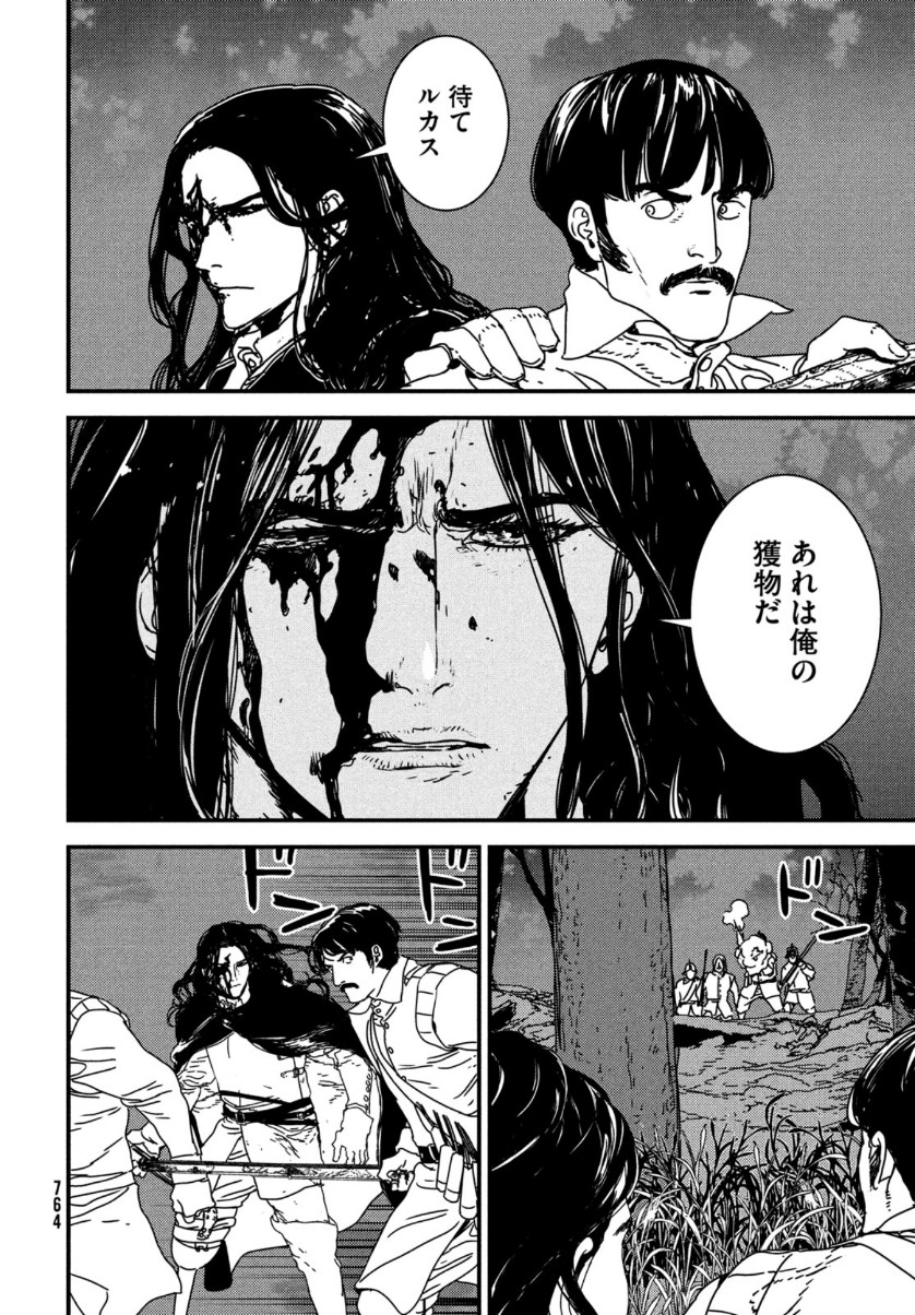 ISSAK - raw - Chapter 49 - https://jpdd.ccdd.to/JPDD/issak/156696/updeerxjlpa.jpg