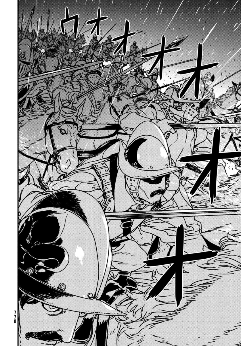 ISSAK - raw - Chapter 49 - https://jpdd.ccdd.to/JPDD/issak/156696/ycuniodkpvm.jpg