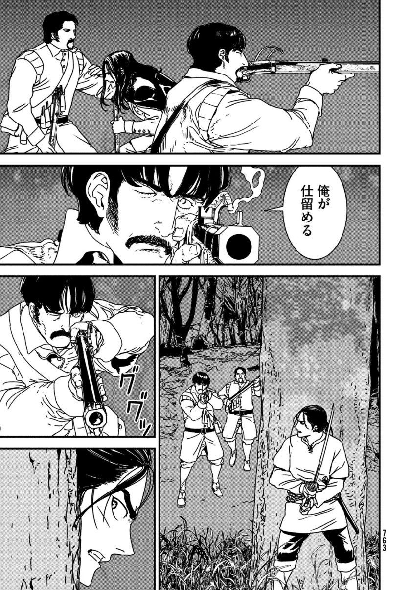 ISSAK - raw - Chapter 49 - https://jpdd.ccdd.to/JPDD/issak/156696/yupzwaaxjsh.jpg