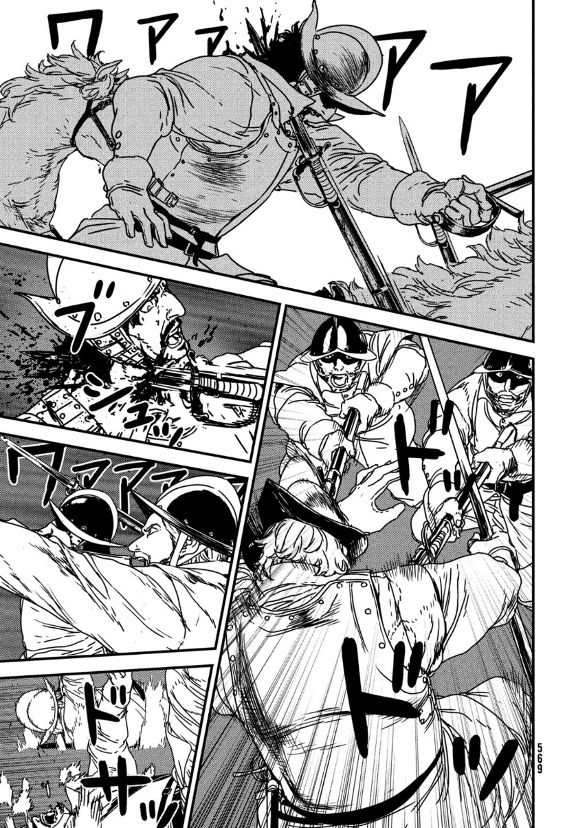 ISSAK - raw - Chapter 50 - https://jpdd.ccdd.to/JPDD/issak/159327/d2it54sotq4.jpg