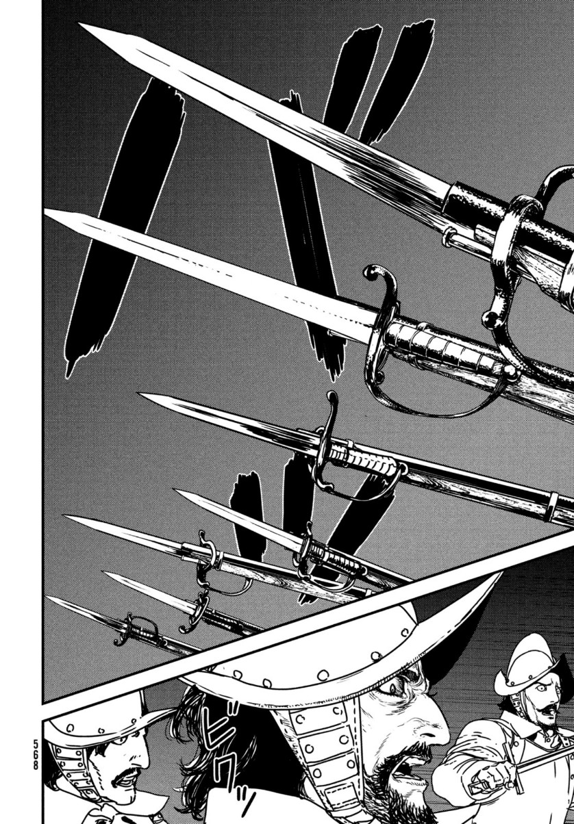 ISSAK - raw - Chapter 50 - https://jpdd.ccdd.to/JPDD/issak/159327/fq2beig1idc.jpg