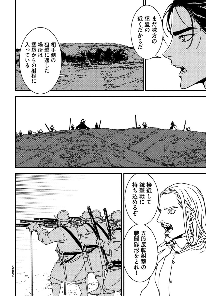 ISSAK - raw - Chapter 50 - https://jpdd.ccdd.to/JPDD/issak/159327/izyxytti5ai.jpg