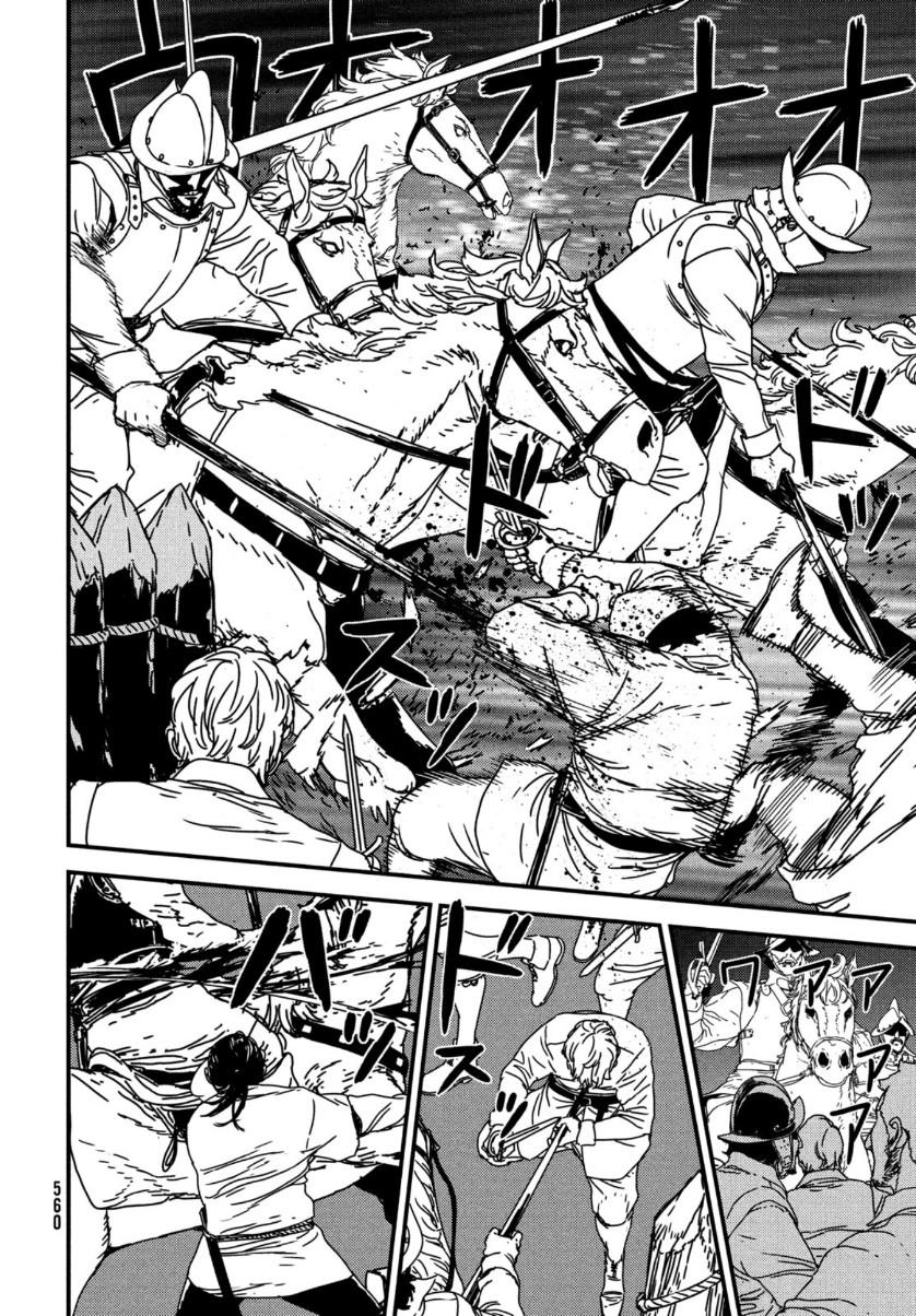 ISSAK - raw - Chapter 50 - https://jpdd.ccdd.to/JPDD/issak/159327/omanubzuduc.jpg