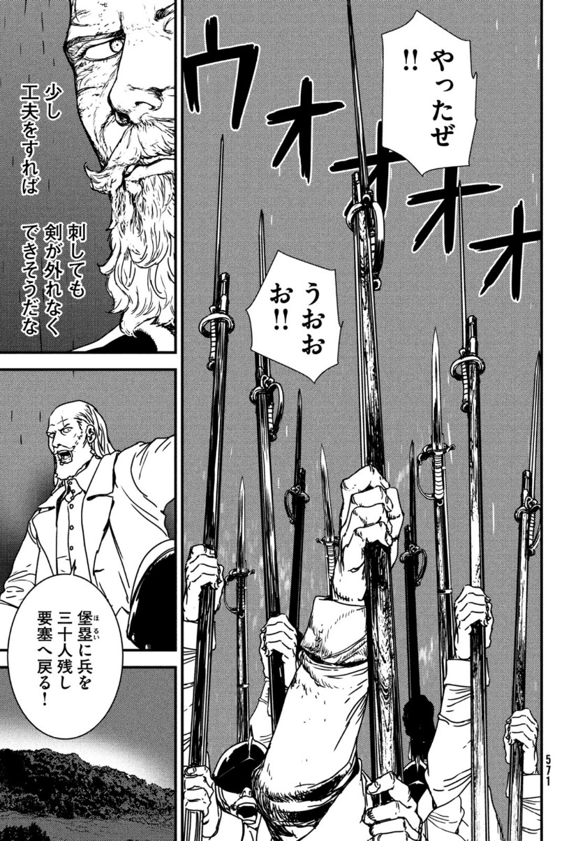 ISSAK - raw - Chapter 50 - https://jpdd.ccdd.to/JPDD/issak/159327/u0rre2ikcgz.jpg