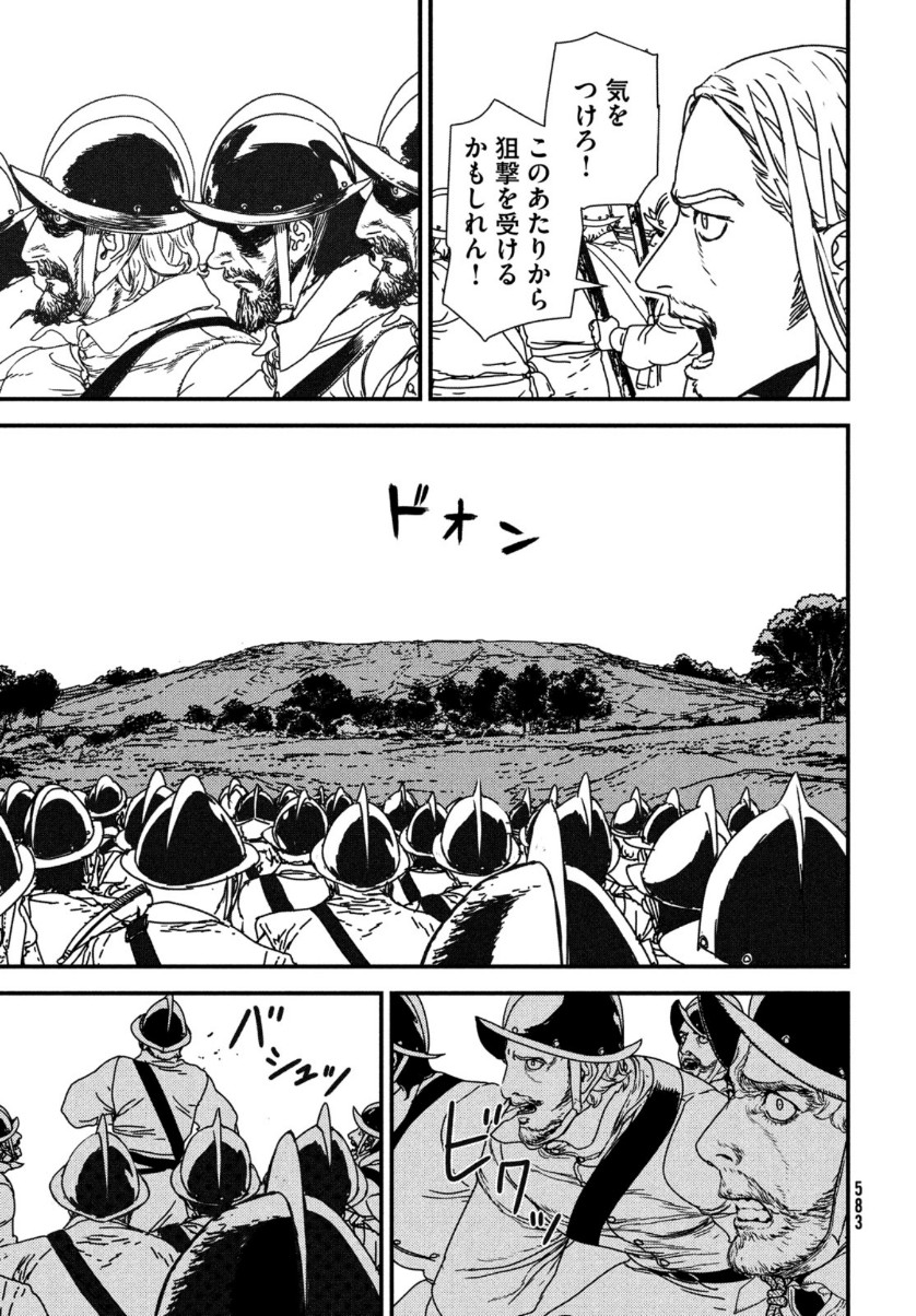 ISSAK - raw - Chapter 50 - https://jpdd.ccdd.to/JPDD/issak/159327/y1r43widnwy.jpg