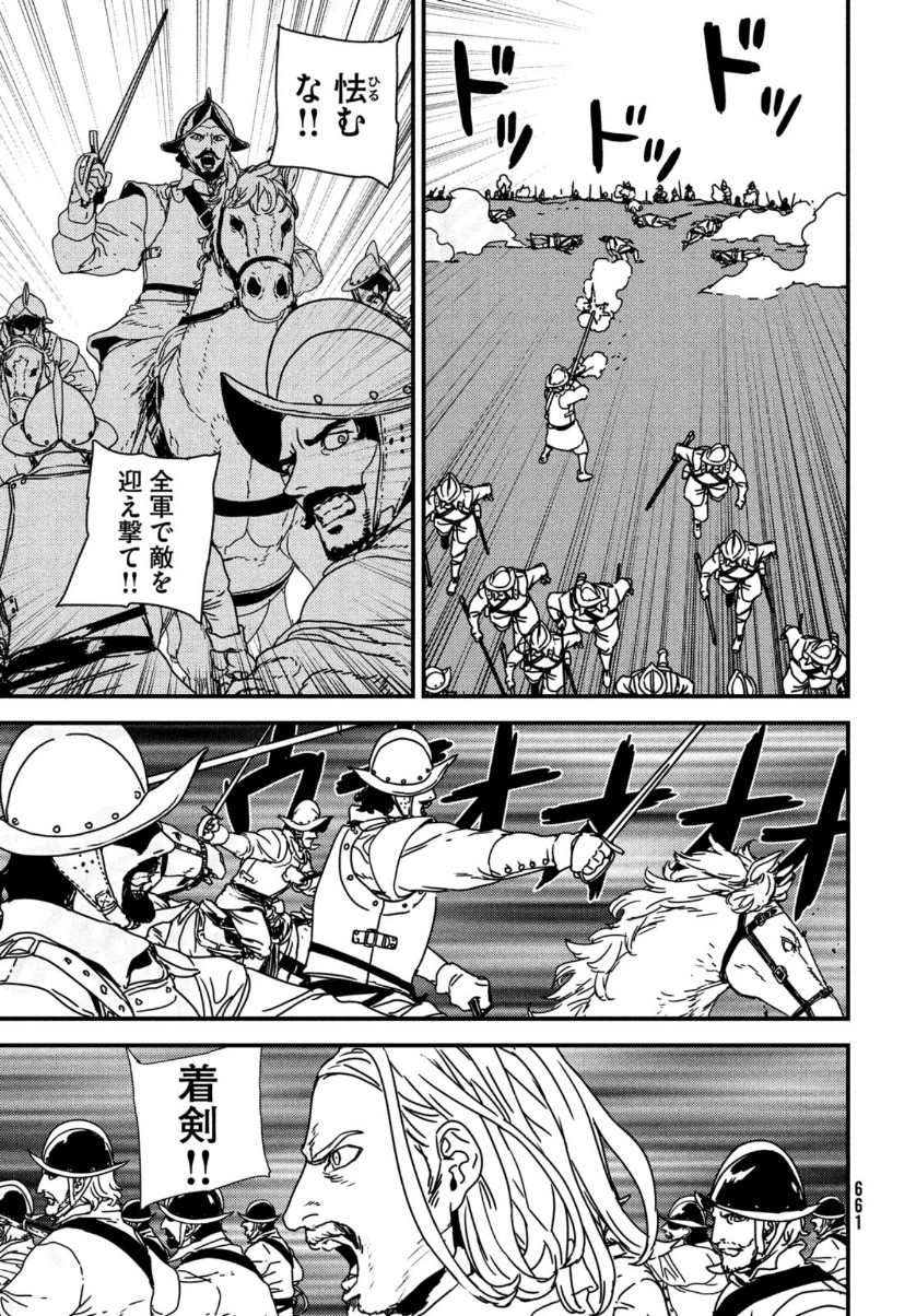 ISSAK - raw - Chapter 51 - https://jpdd.ccdd.to/JPDD/issak/161854/fylfnqfiu22.jpg