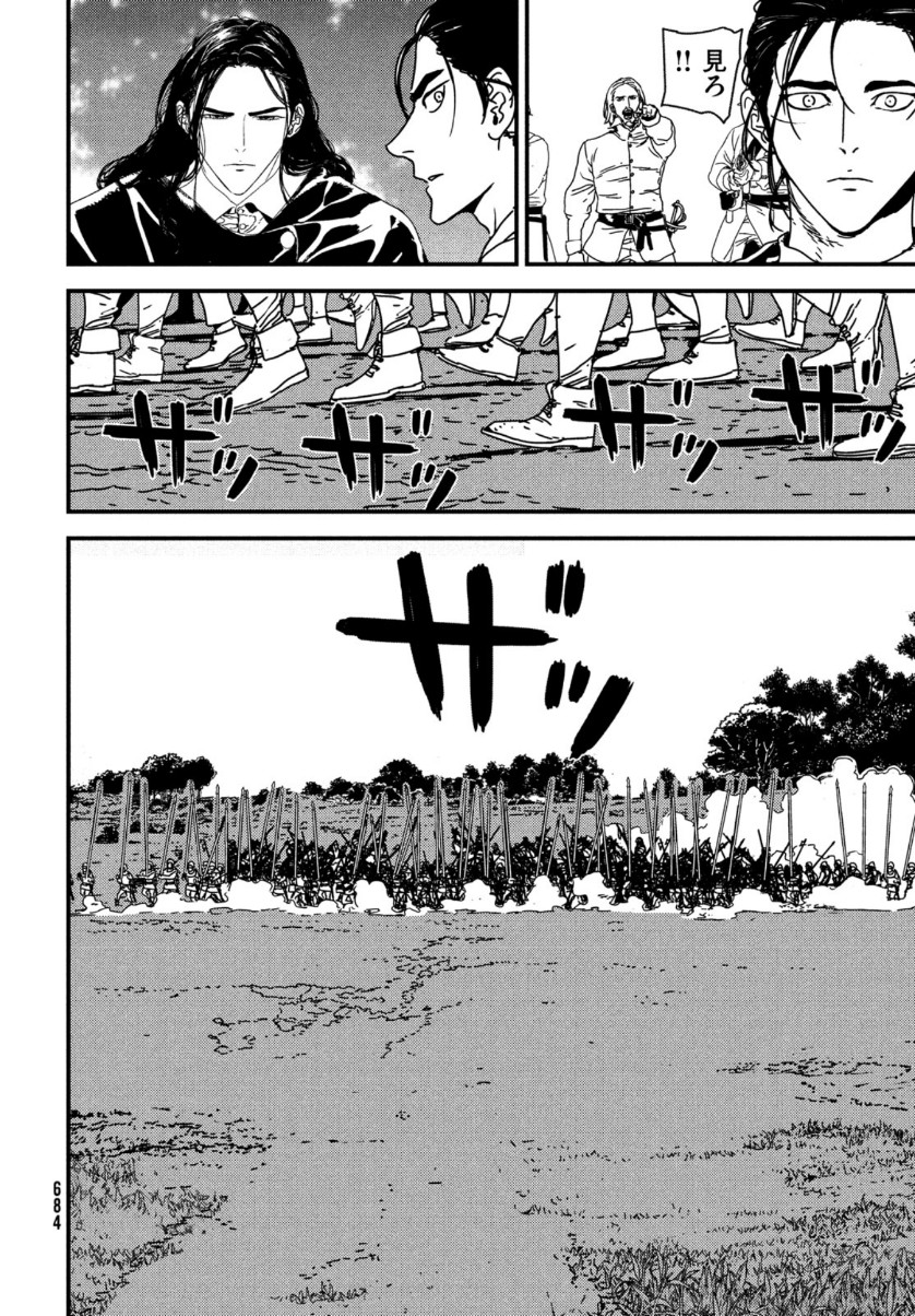 ISSAK - raw - Chapter 51 - https://jpdd.ccdd.to/JPDD/issak/161854/vilaea4hsc3.jpg