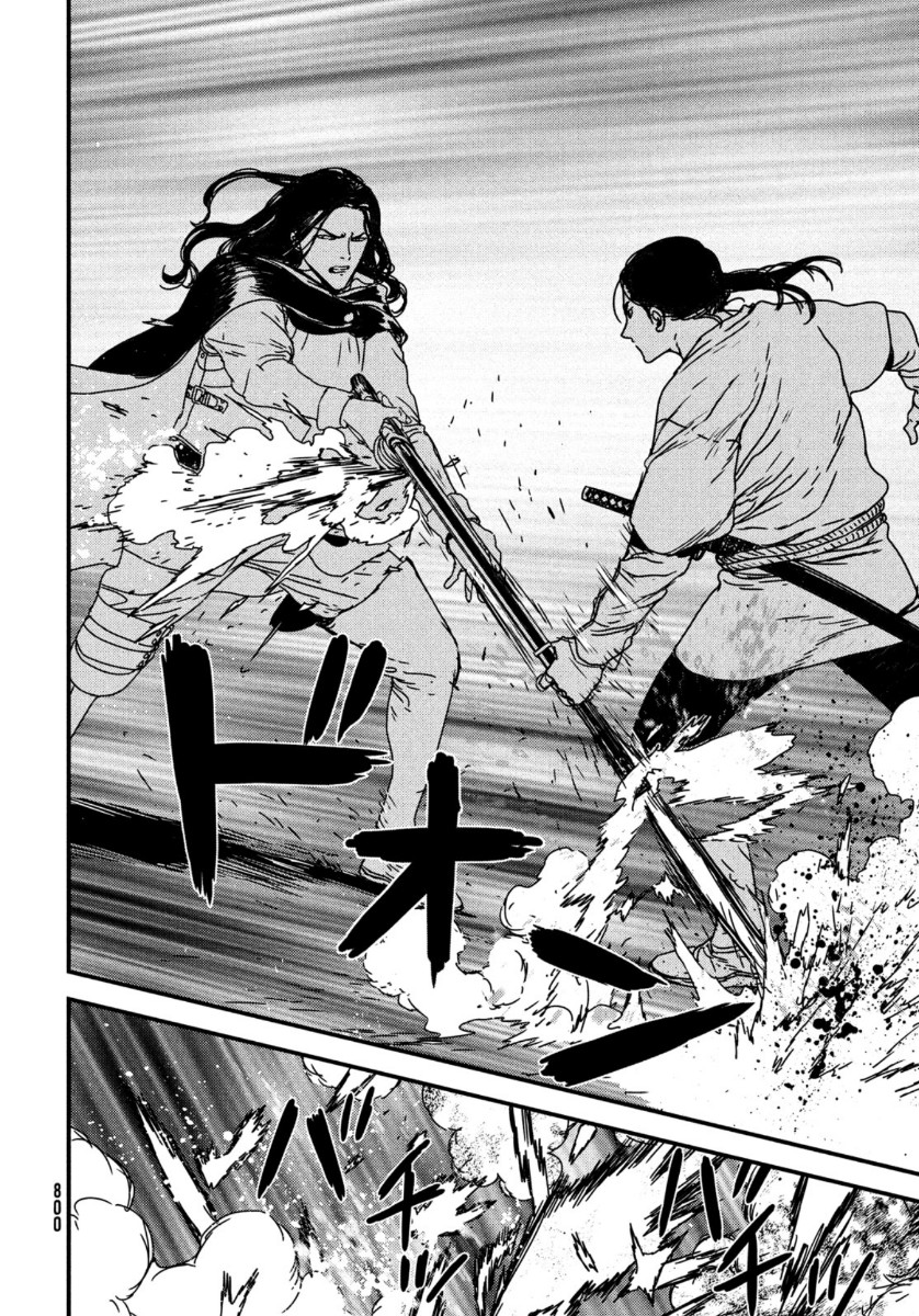 ISSAK - raw - Chapter 52 - https://jpdd.ccdd.to/JPDD/issak/164042/1405fktbgze.jpg