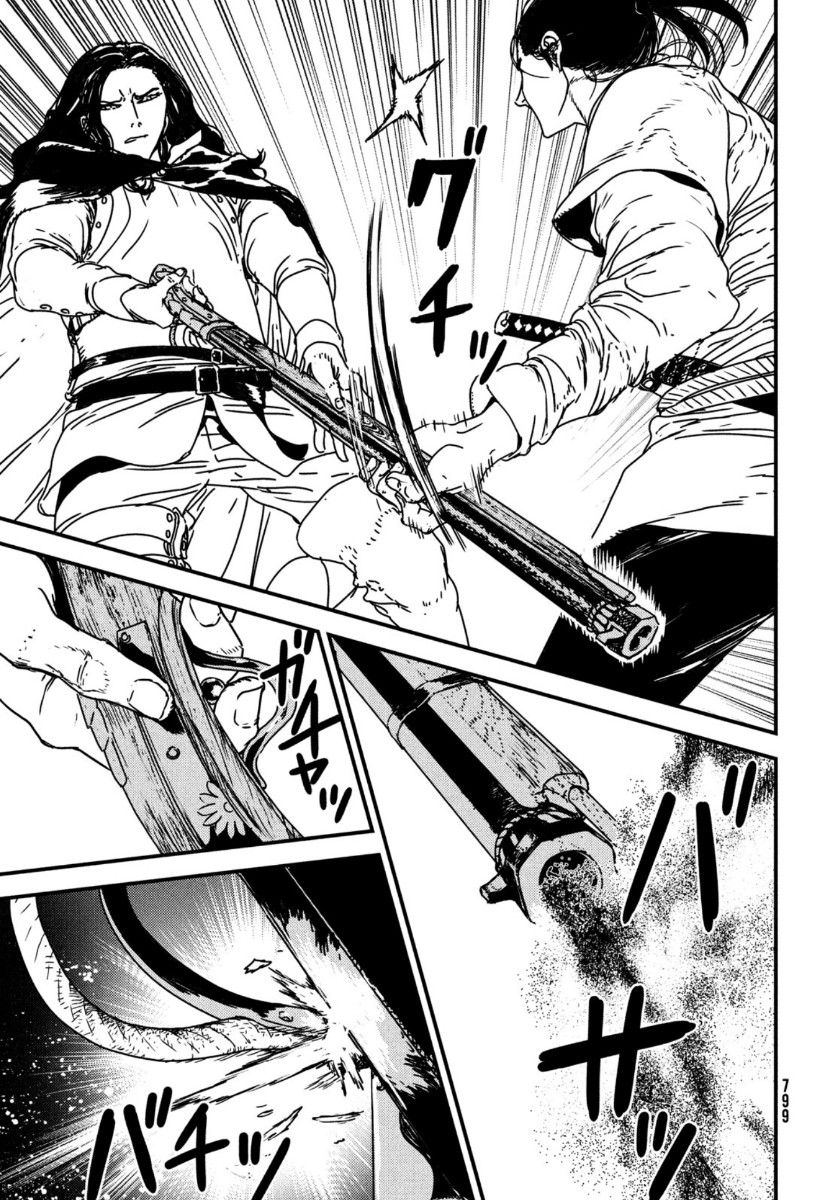 ISSAK - raw - Chapter 52 - https://jpdd.ccdd.to/JPDD/issak/164042/dmwxwmwbd1l.jpg