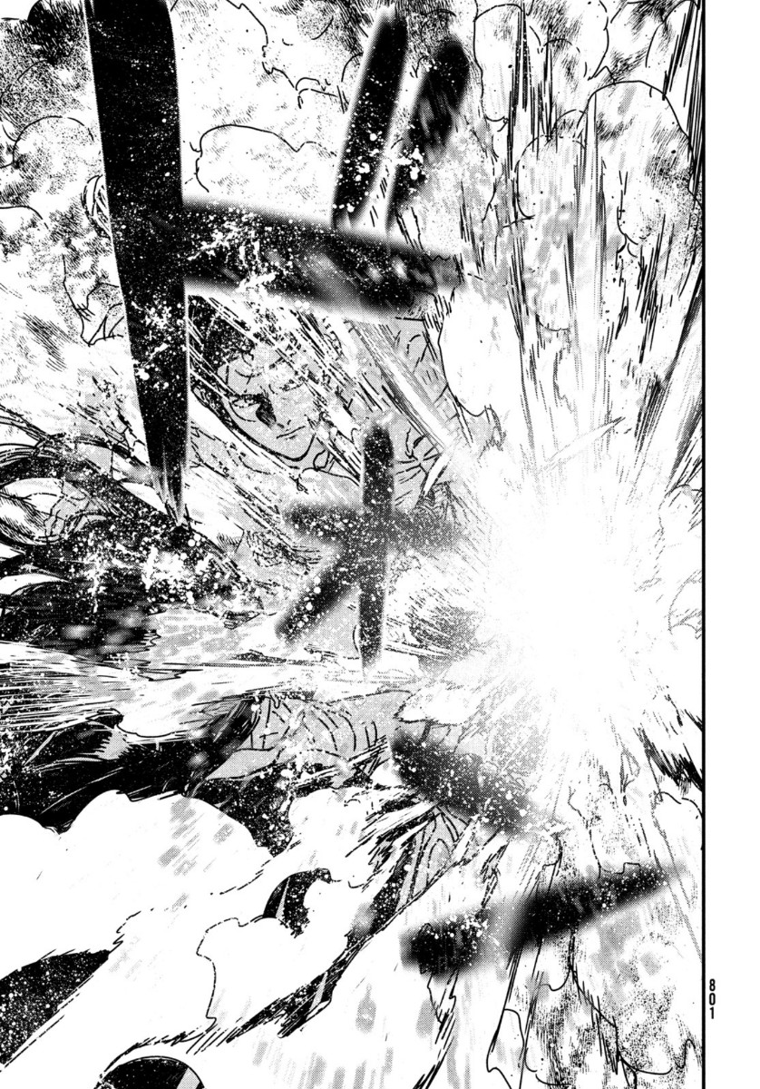 ISSAK - raw - Chapter 52 - https://jpdd.ccdd.to/JPDD/issak/164042/kjdhdb2ccpe.jpg